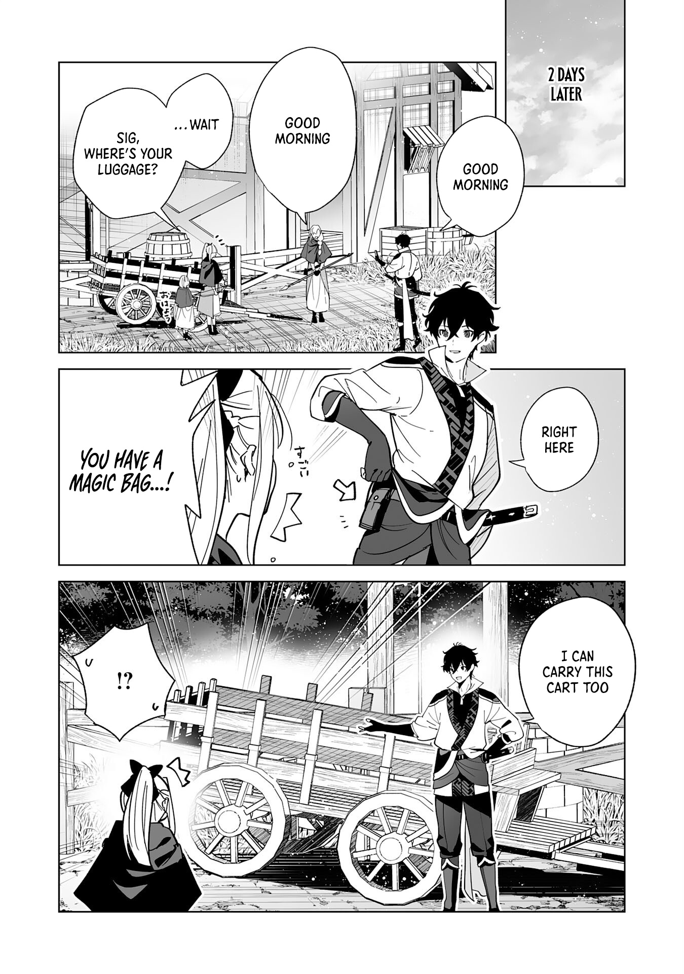 The Leisurely Frontier Life of a Katana Blacksmith Who Left an S Chapter Rank Guild ~ After Escaping from a Black Company Guild and Forging Freely, I Accidentally Created a Legendary Demon Sword ~ - Chapter 04 Page 1