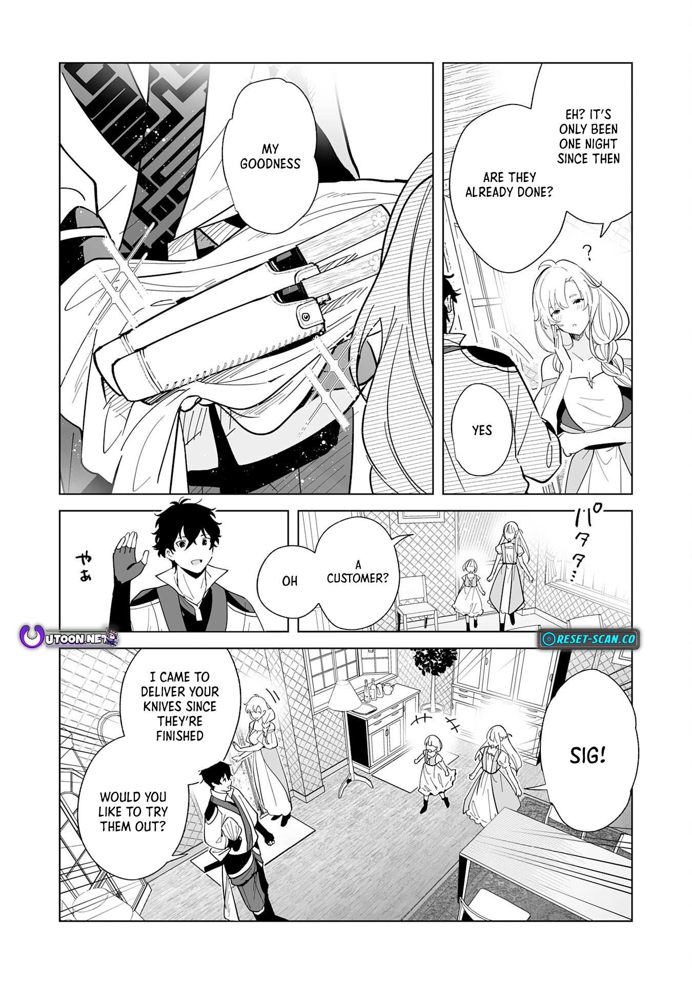 The Leisurely Frontier Life of a Katana Blacksmith Who Left an S Chapter Rank Guild ~ After Escaping from a Black Company Guild and Forging Freely, I Accidentally Created a Legendary Demon Sword ~ - Chapter 03 Page 1