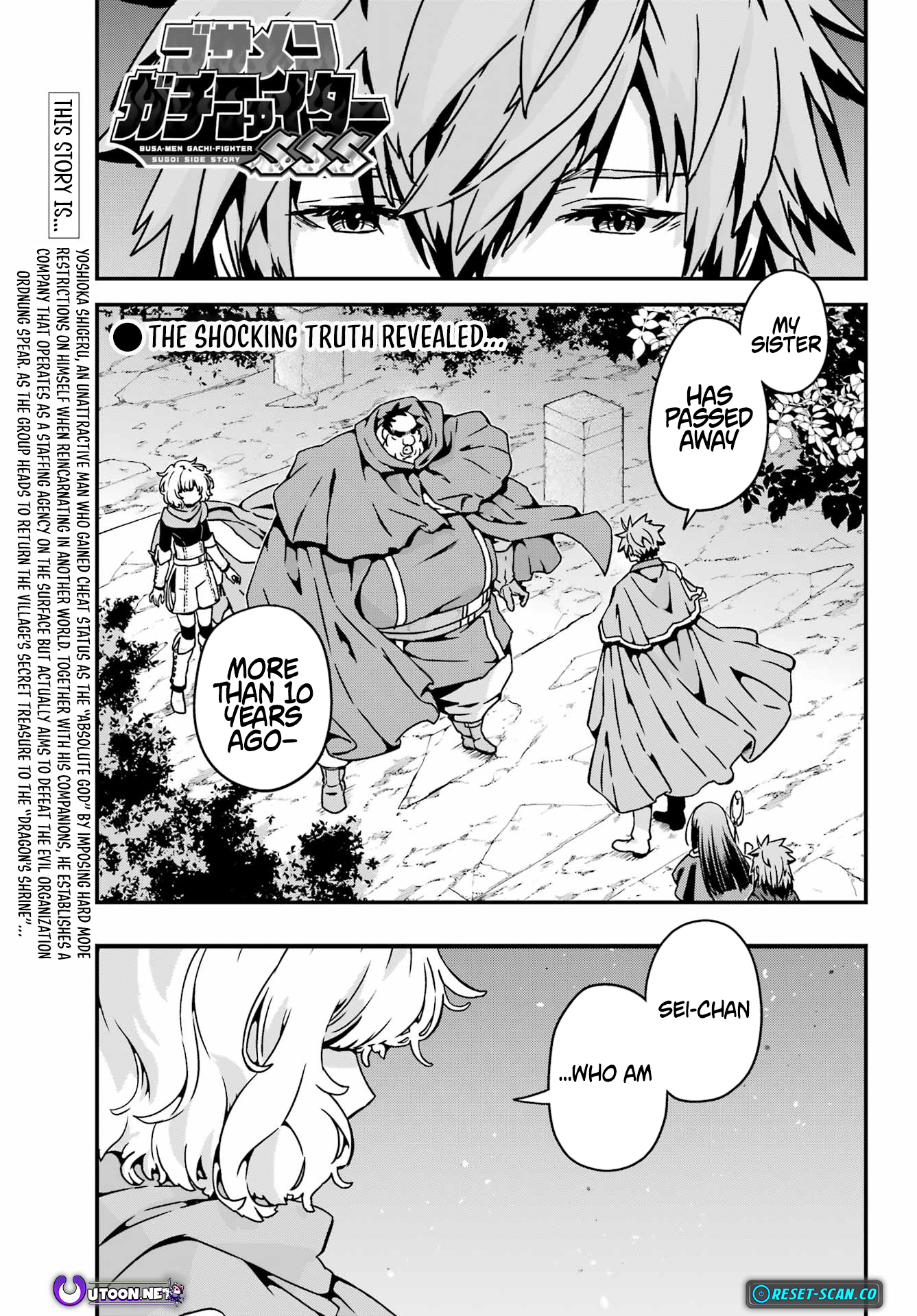 Uglymug, Epicfighter SSS V2 Chapter 03 Page 1