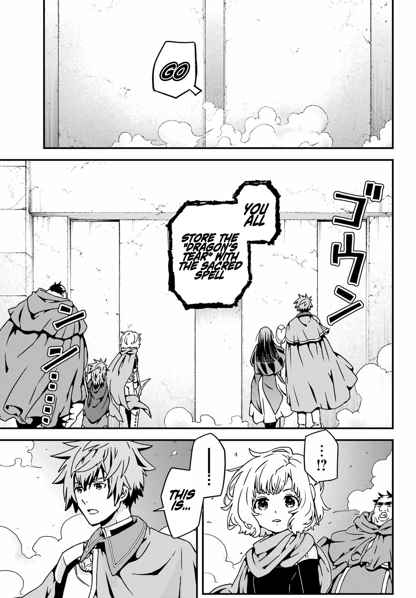 Uglymug, Epicfighter SSS V2 Chapter 03 Page 1