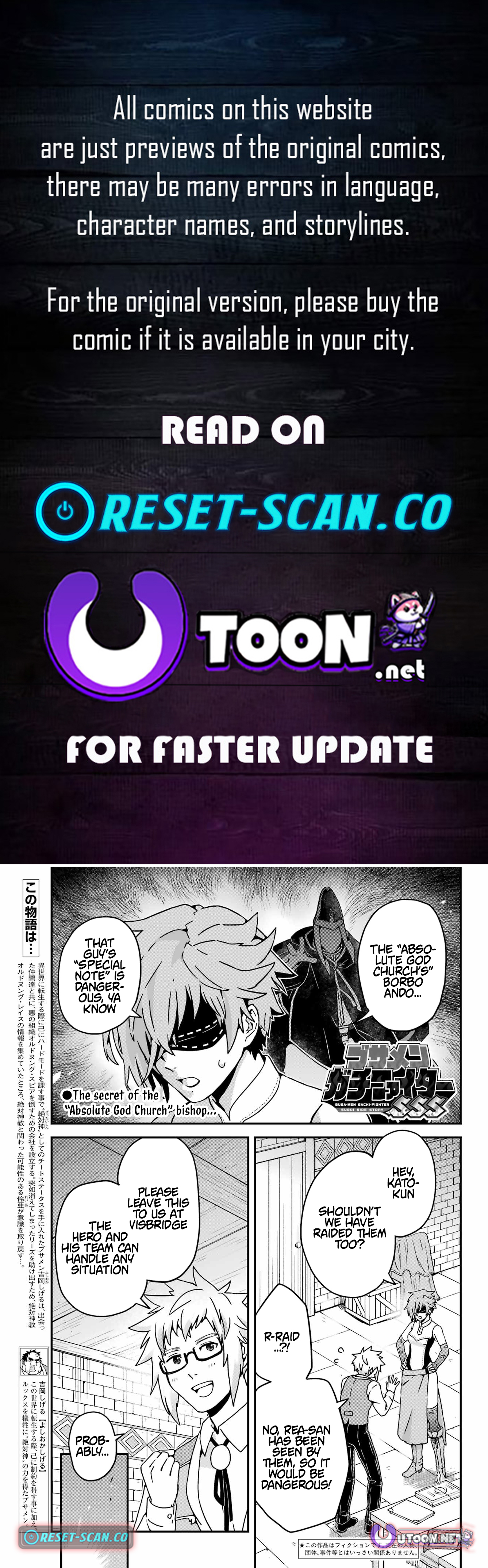 Uglymug, Epicfighter SSS V2 Chapter 08 Page 1