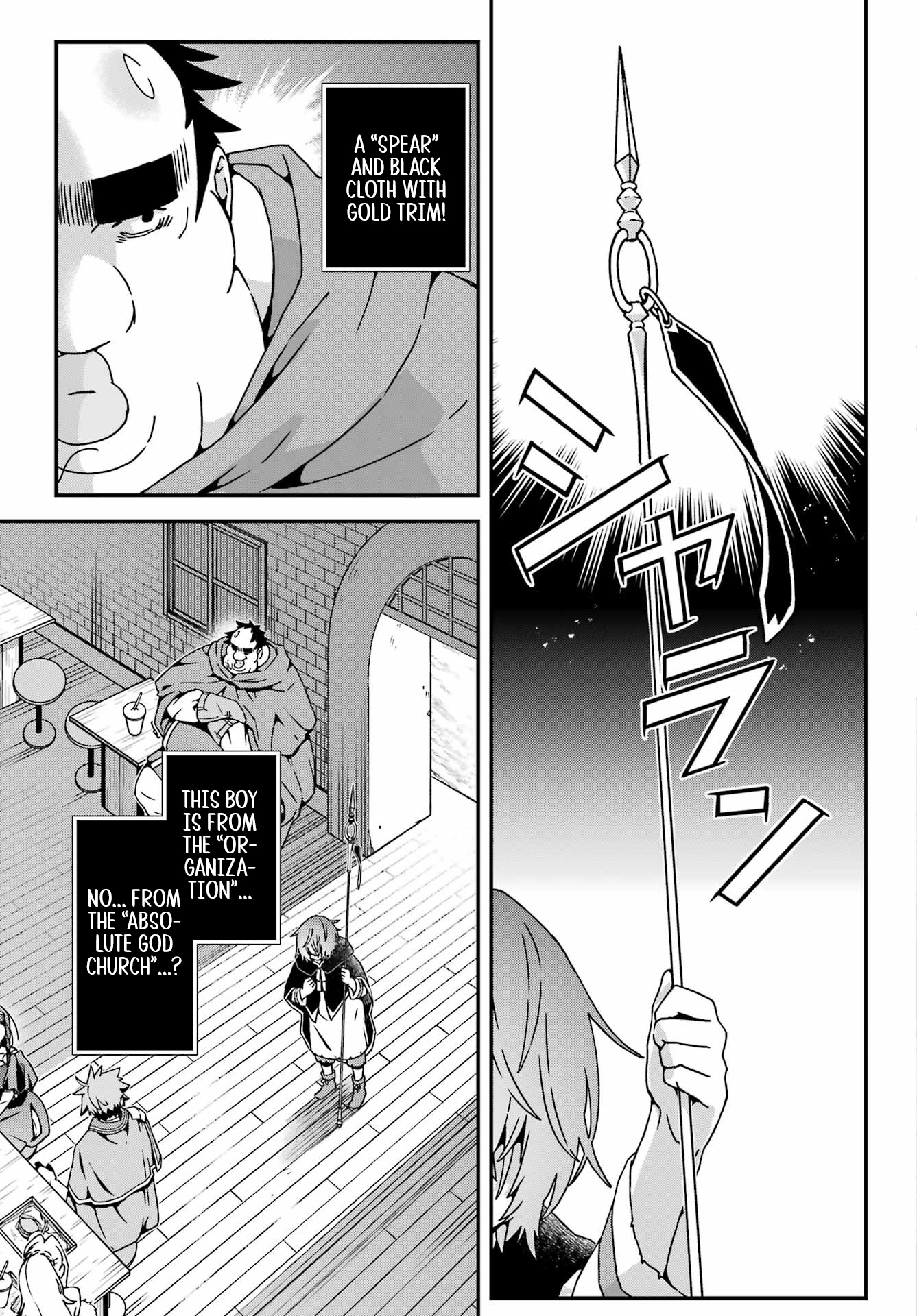 Uglymug, Epicfighter SSS V2 Chapter 08 Page 1