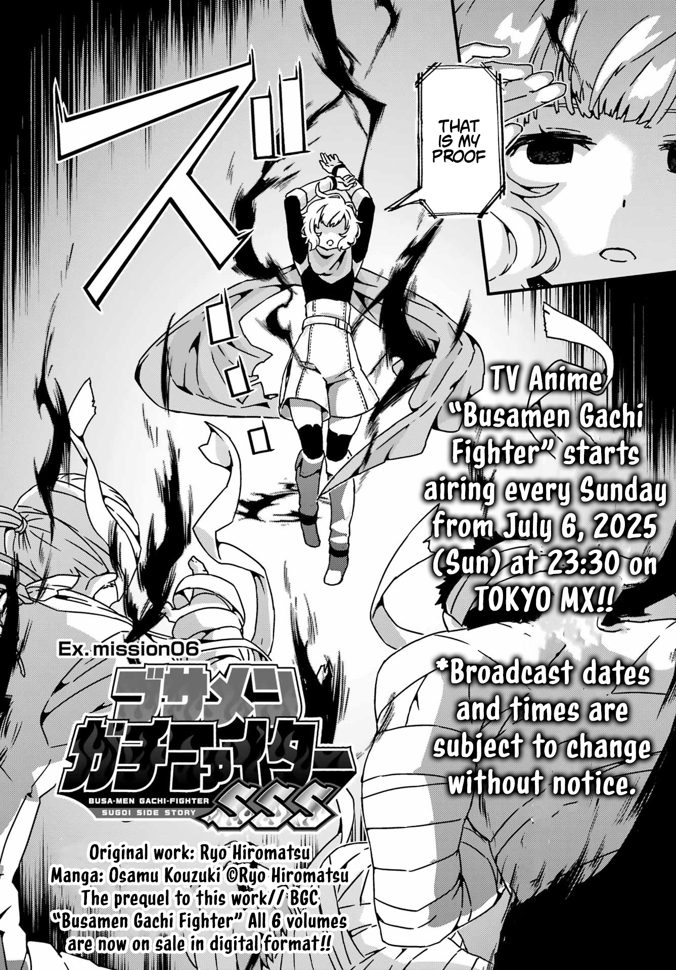 Uglymug, Epicfighter SSS V2 Chapter 06 Page 1