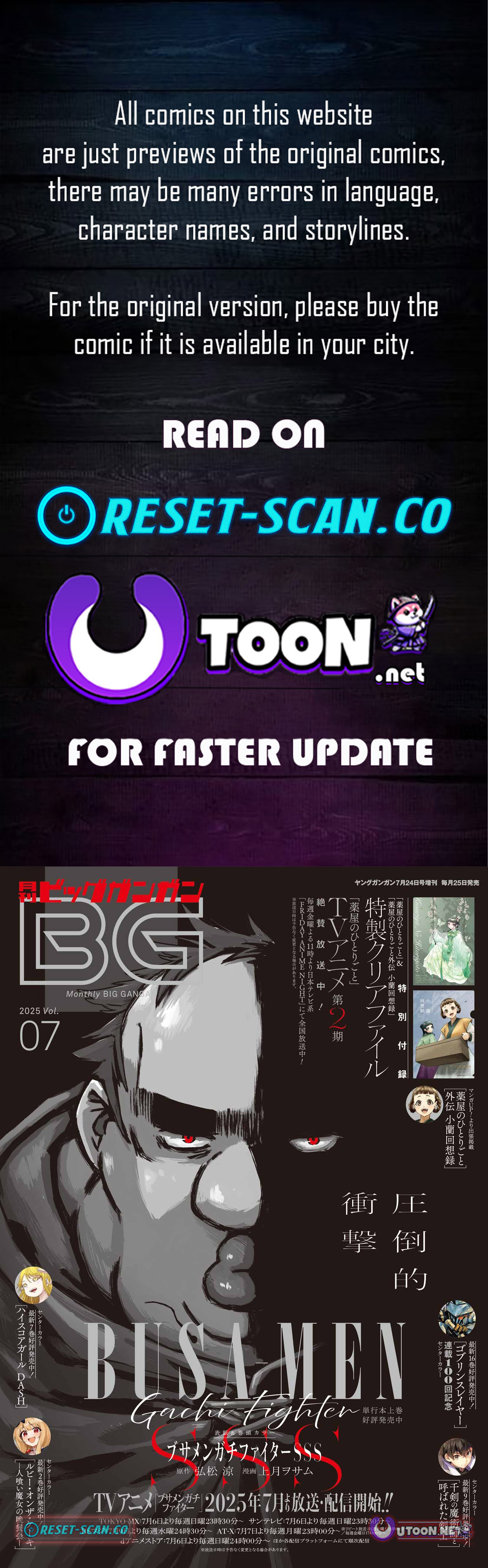 Uglymug, Epicfighter SSS V2 Chapter 07 Page 1