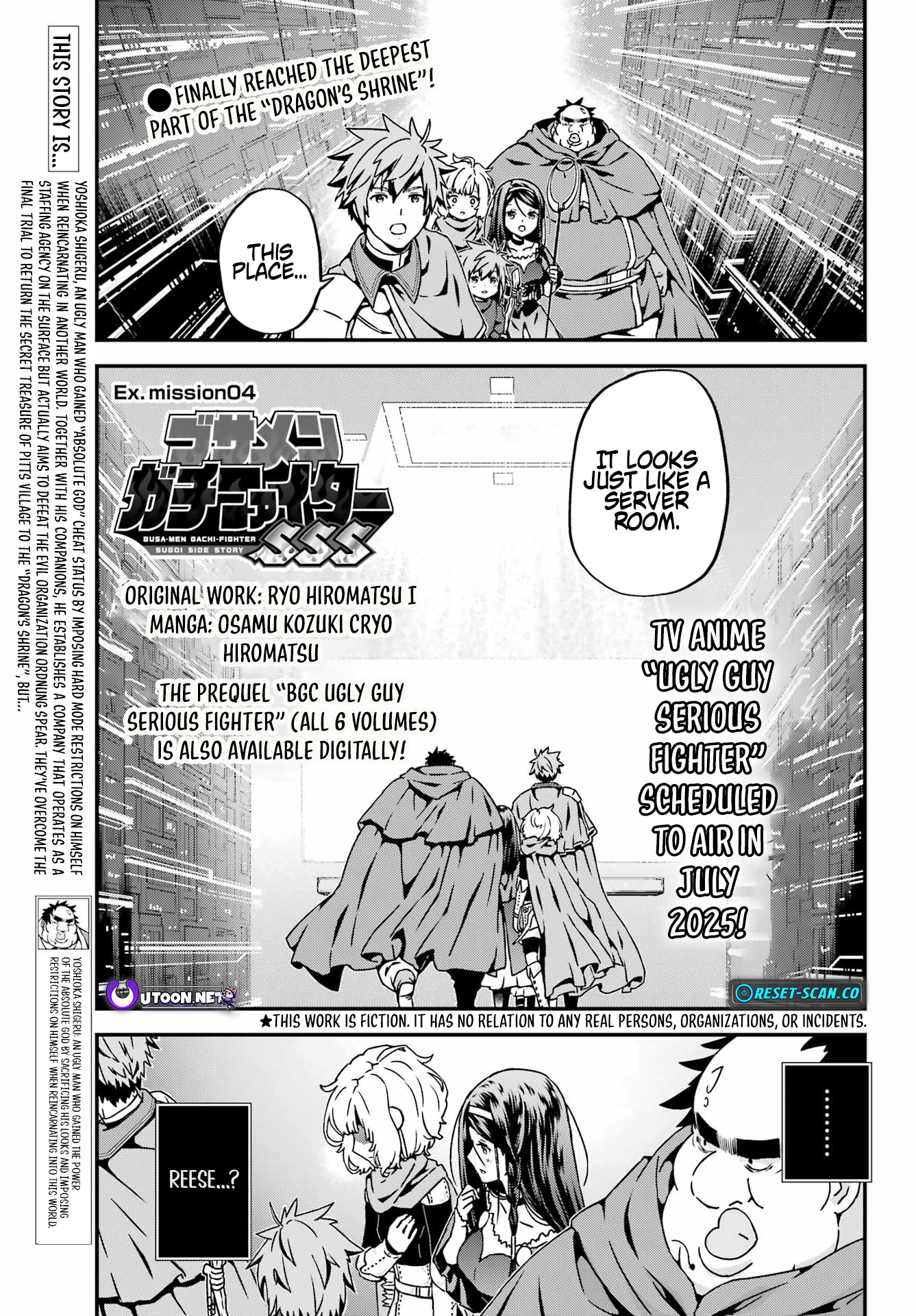 Uglymug, Epicfighter SSS V2 Chapter 04 Page 1