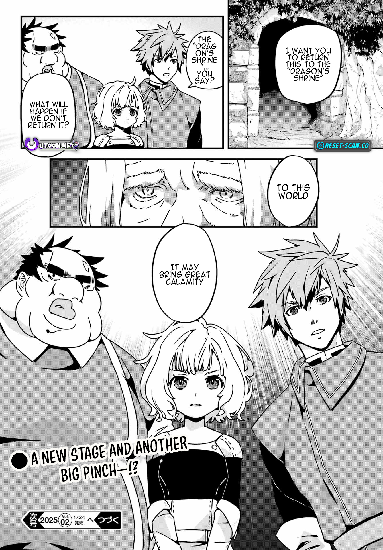 Uglymug, Epicfighter SSS V2 Chapter 01 Page 1