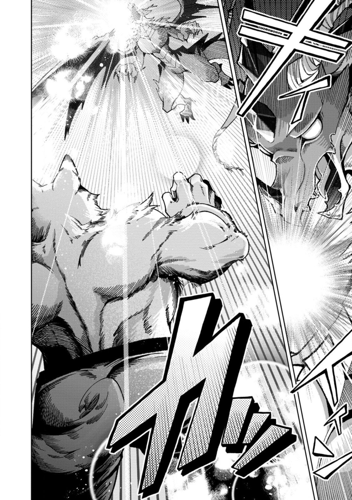 I’m an Overworked Corporate Slave, but After Being Embraced by a Dragon, I Started Streaming My Pet Life with a Tiny Dragon and Monsters on a Farm Chapter 09.3 Page 1