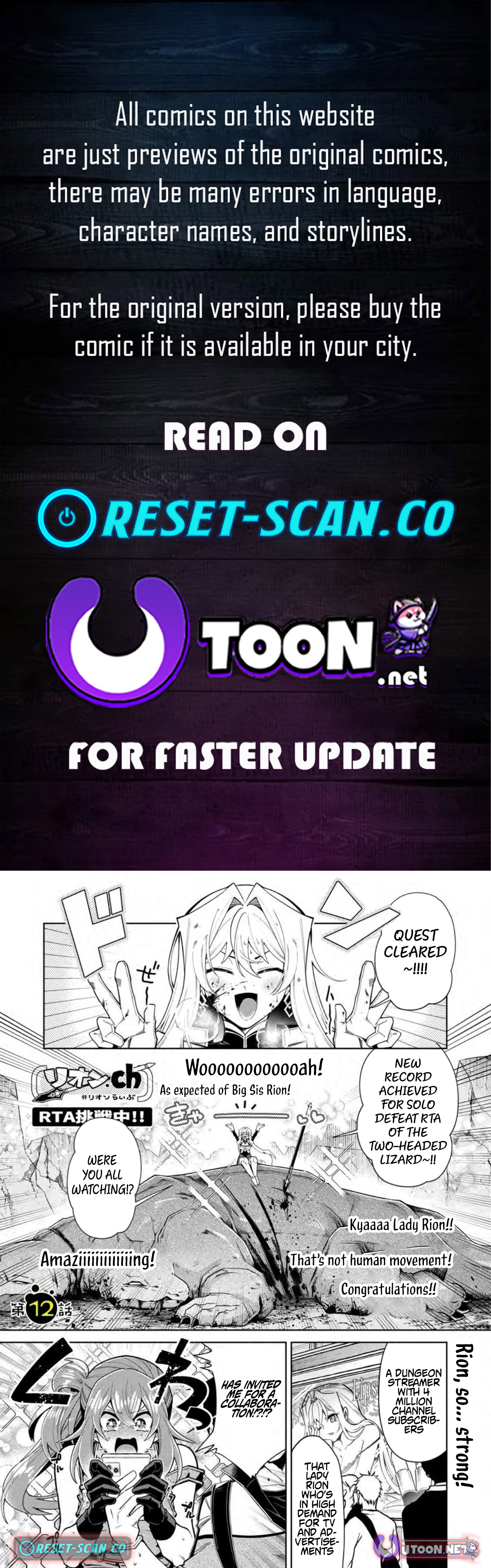 I’m an Overworked Corporate Slave, but After Being Embraced by a Dragon, I Started Streaming My Pet Life with a Tiny Dragon and Monsters on a Farm Chapter 12.1 Page 1