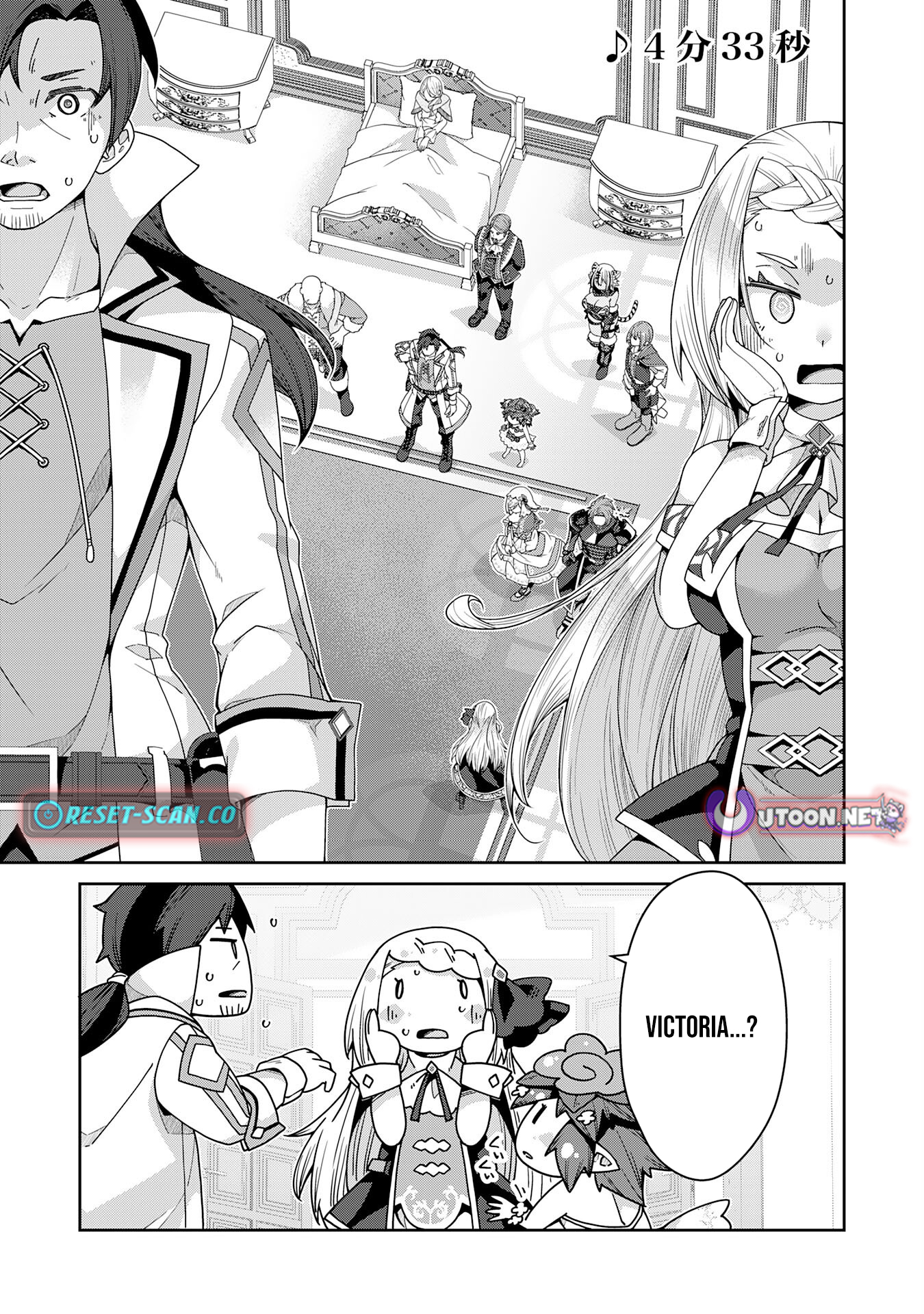 The Rural Magical Herb Pharmacist Makes a Comeback ~After Being Fired from My Corrupt Former Workplace, I Went Independent and Somehow Attracted Top Chapter Class Professionals from Various Fields~ - Chapter 07 Page 1