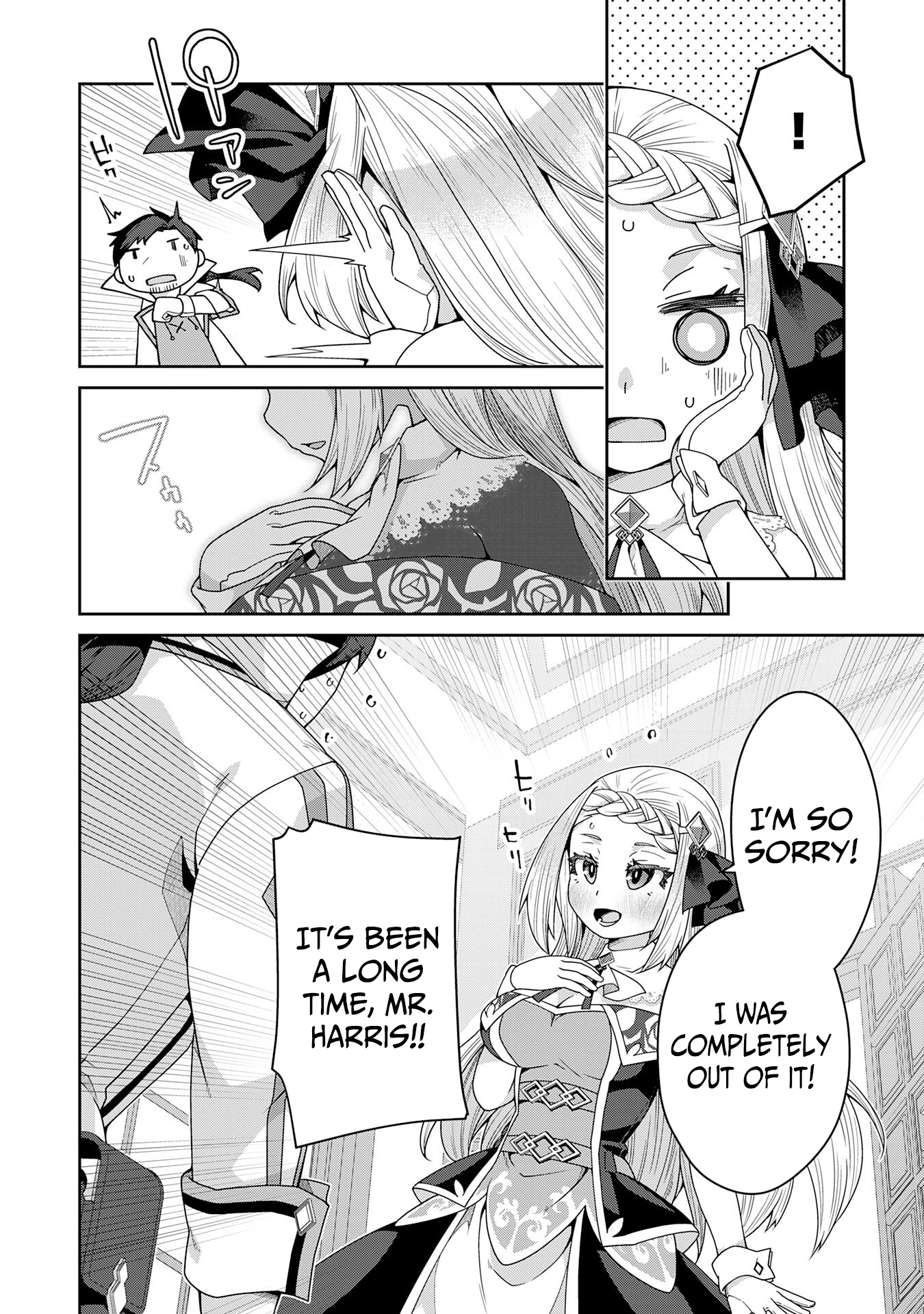 The Rural Magical Herb Pharmacist Makes a Comeback ~After Being Fired from My Corrupt Former Workplace, I Went Independent and Somehow Attracted Top Chapter Class Professionals from Various Fields~ - Chapter 07 Page 1