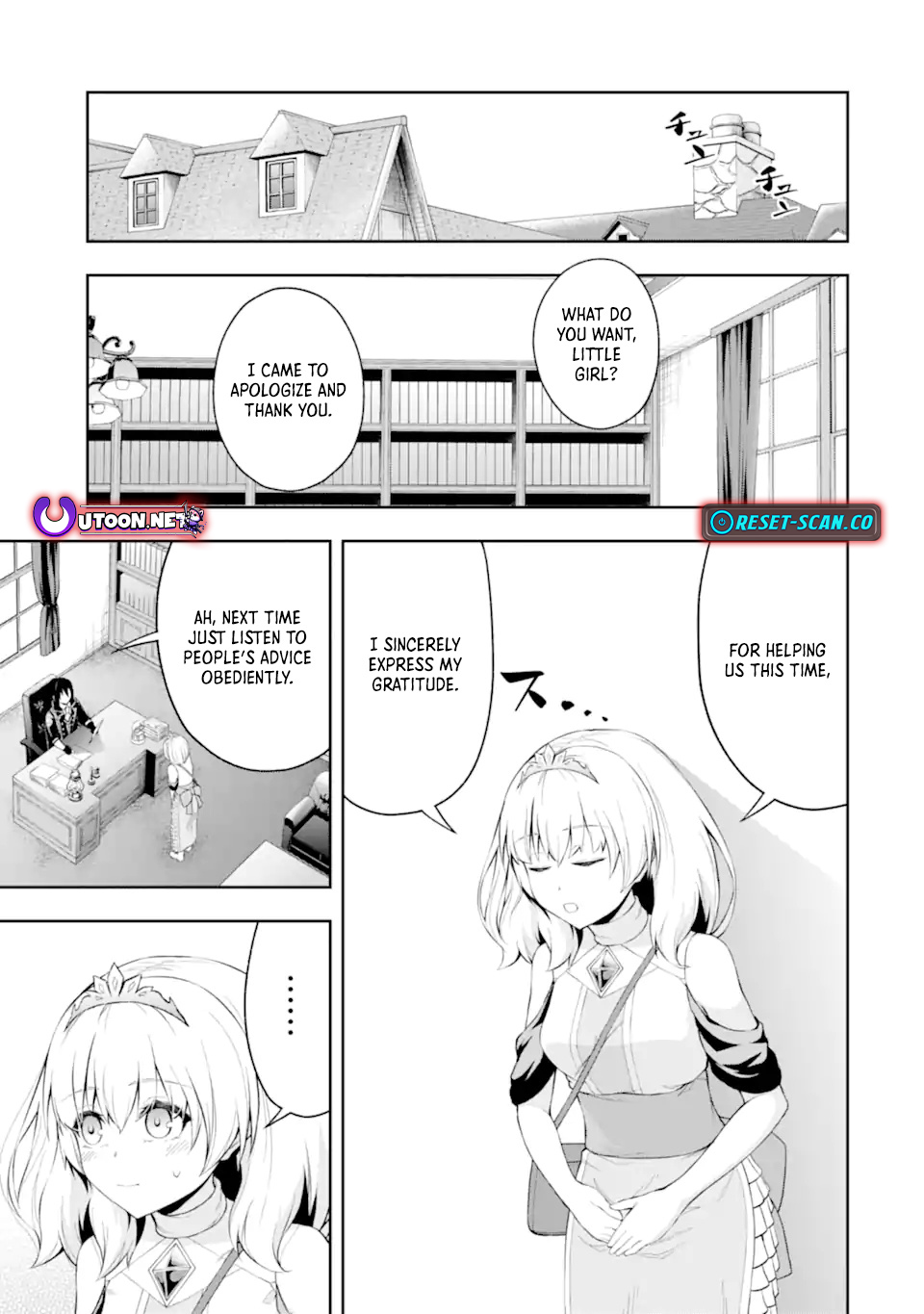 I'm the Corrupt Guild Master of the Adventurers' Guild ~For Some Reason, I'm Extremely Appreciated for Exiling People to Their Ideal Positions~ Chapter 02.6 Page 1