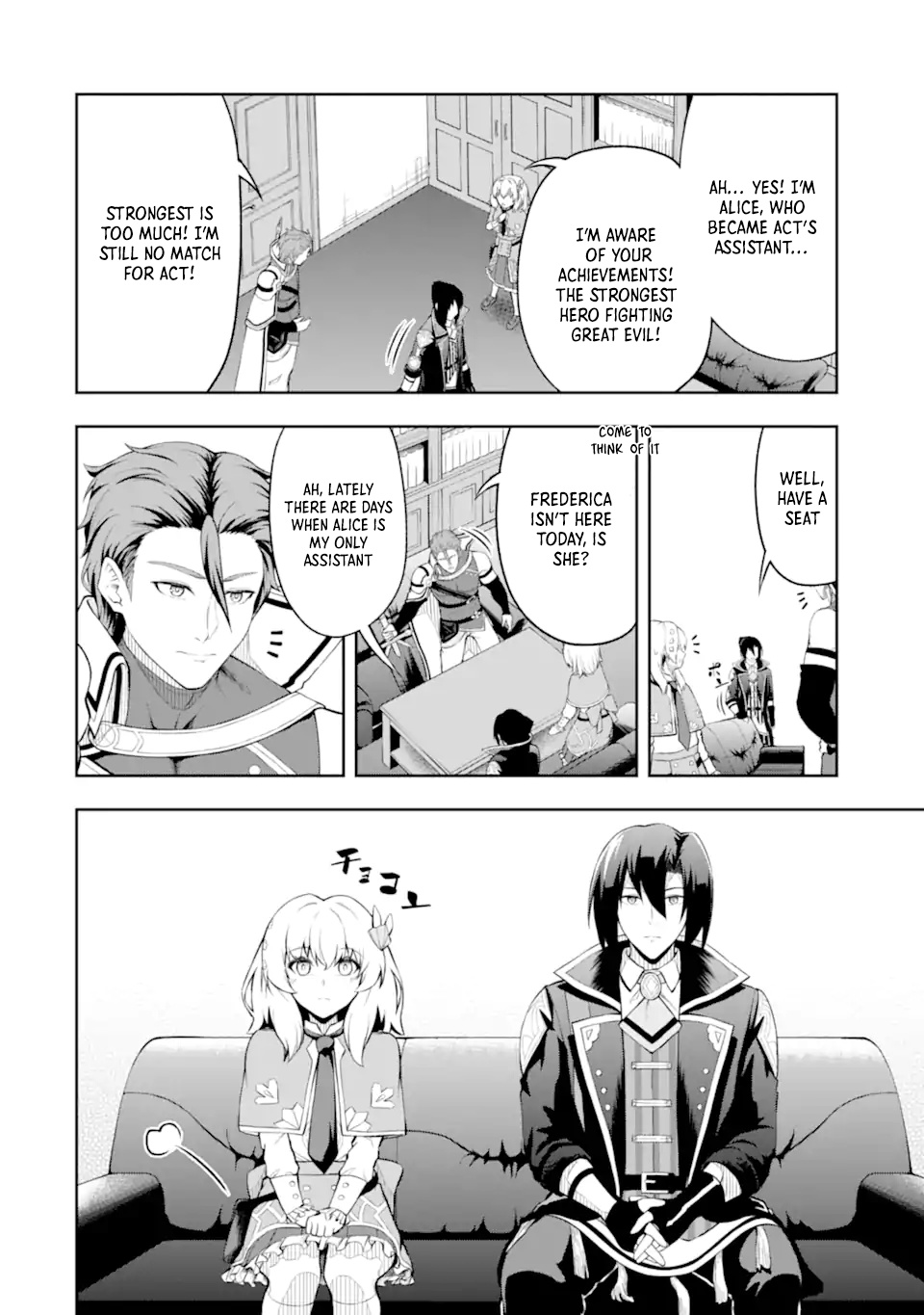 I'm the Corrupt Guild Master of the Adventurers' Guild ~For Some Reason, I'm Extremely Appreciated for Exiling People to Their Ideal Positions~ Chapter 04.1 Page 1