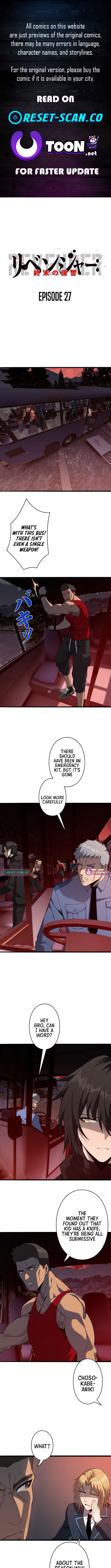 Revenger: Apocalypse of Vengeance Chapter 27 Page 1