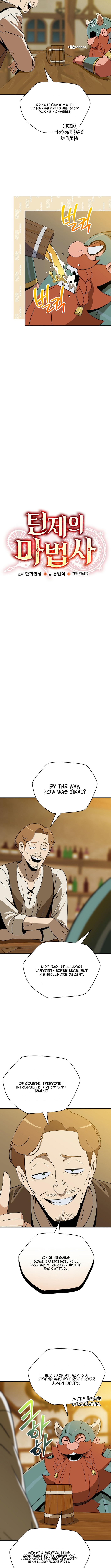 The Turn Chapter Bound Mage - Chapter 09 Page 1