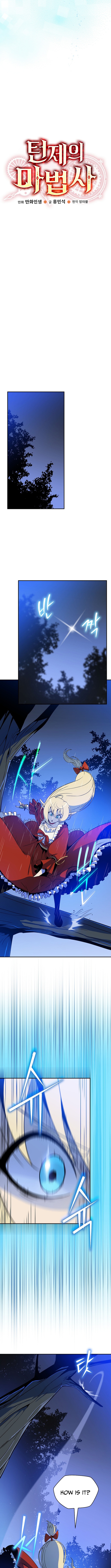 The Turn Chapter Bound Mage - Chapter 32 Page 1
