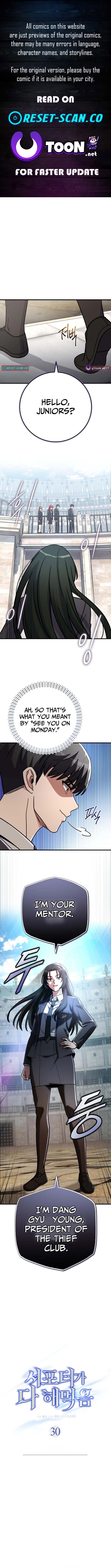 The Support Ate it All Chapter 30 Page 1