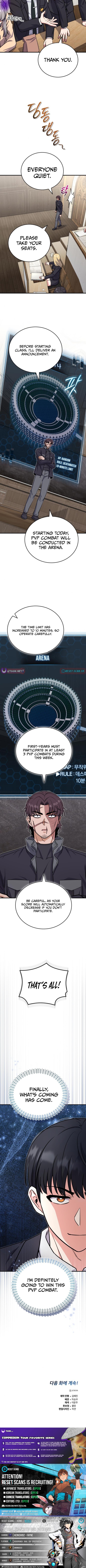 The Support Ate it All Chapter 07 Page 1