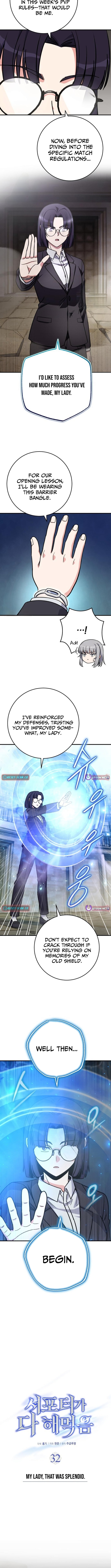 The Support Ate it All Chapter 32 Page 1