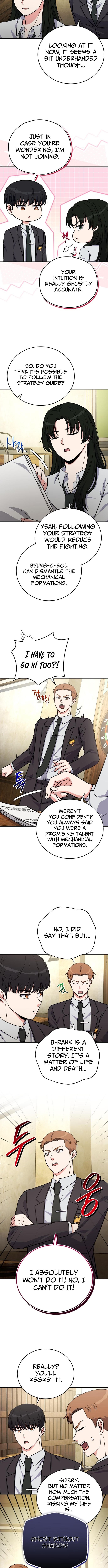 The Support Ate it All Chapter 23 Page 1