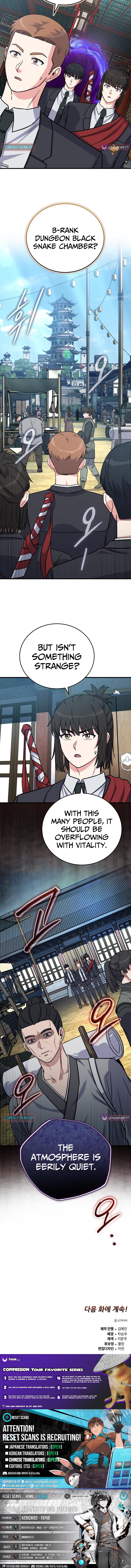The Support Ate it All Chapter 23 Page 1