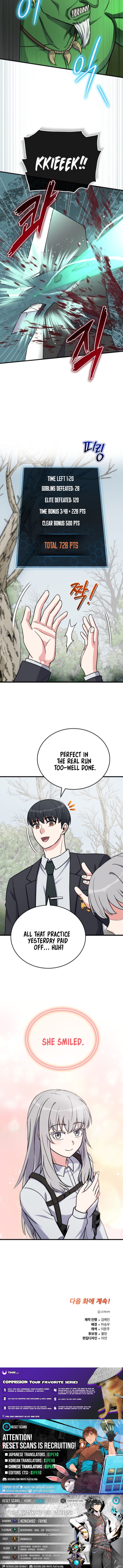 The Support Ate it All Chapter 12 Page 1