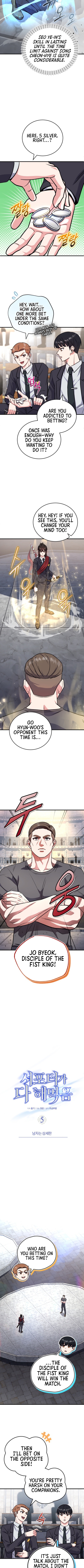 The Support Ate it All Chapter 05 Page 1