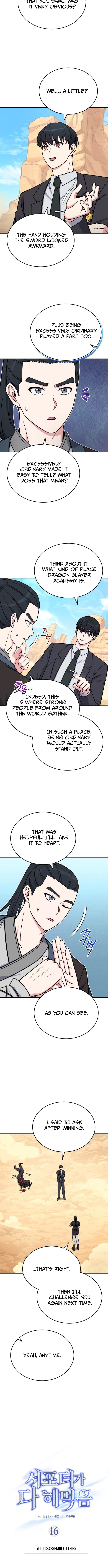The Support Ate it All Chapter 16 Page 1
