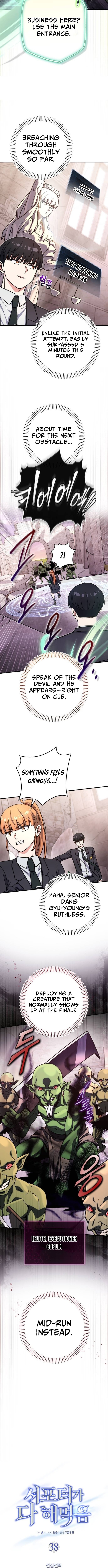 The Support Ate it All Chapter 38 Page 1
