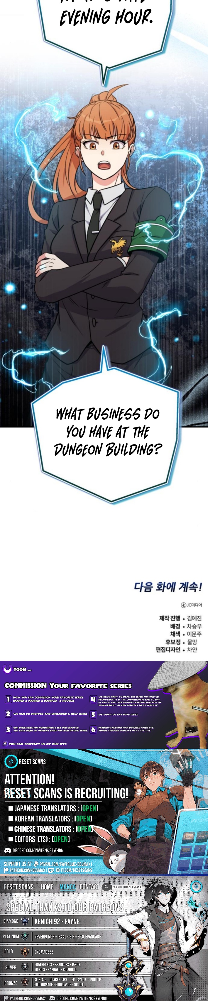The Support Ate it All Chapter 21 Page 1