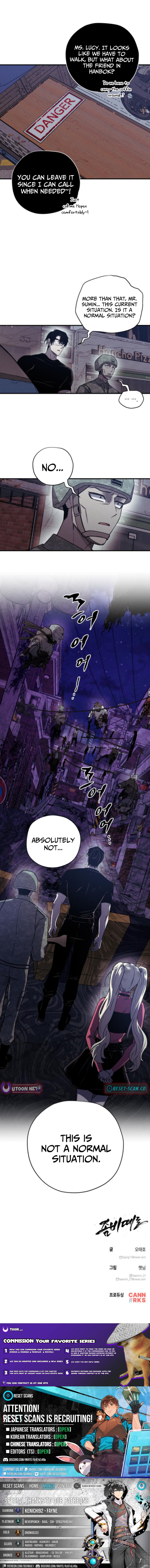 A Horde Of Zombies Chapter 15 Page 1