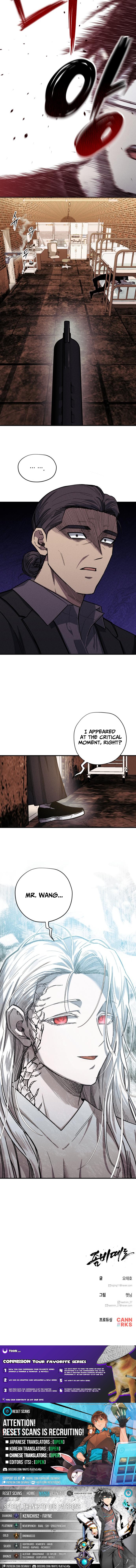 A Horde Of Zombies Chapter 19 Page 1