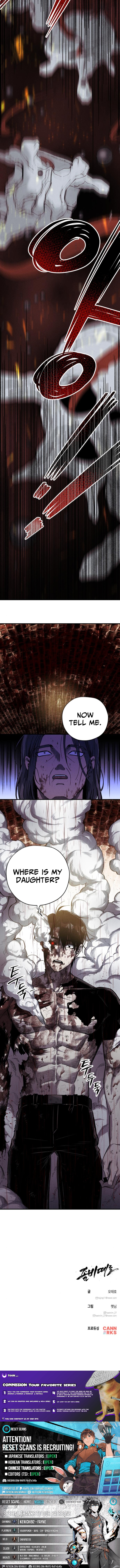 A Horde Of Zombies Chapter 22 Page 1