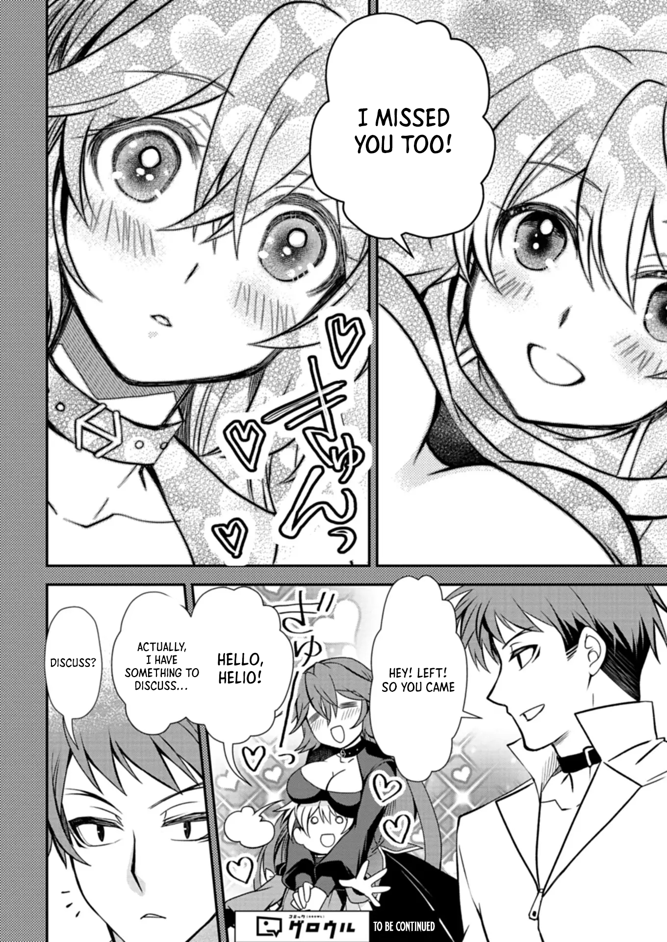 The Strongest Heretic Plant User Chapter 06.1 Page 1