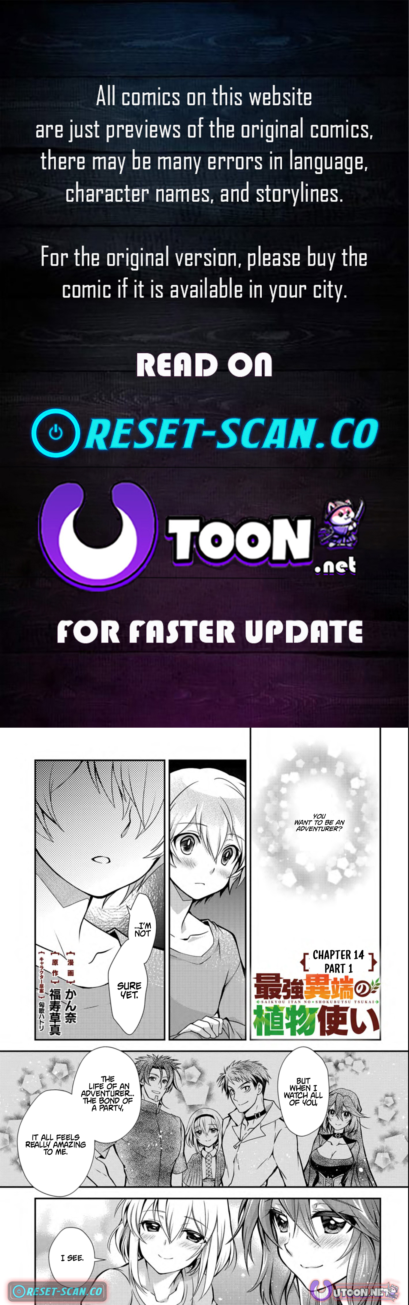 The Strongest Heretic Plant User Chapter 14.1 Page 1