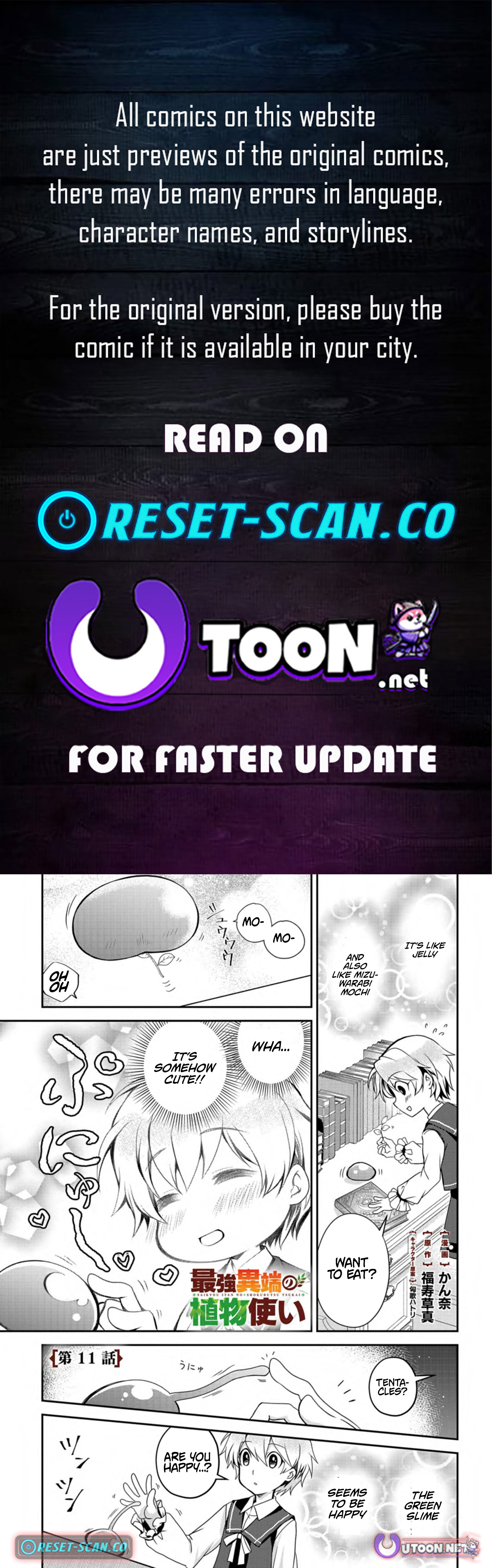 The Strongest Heretic Plant User Chapter 11.1 Page 1