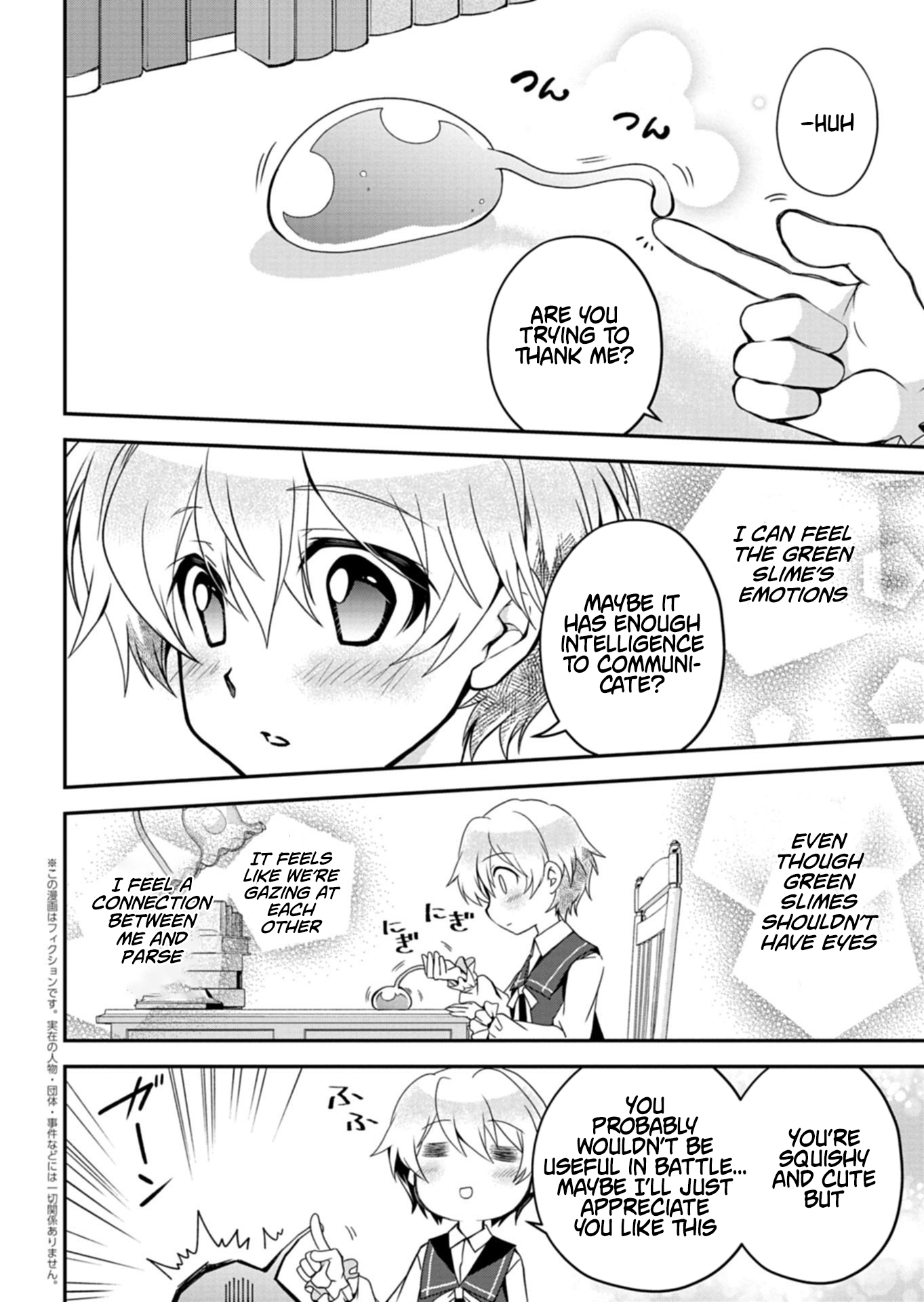 The Strongest Heretic Plant User Chapter 11.1 Page 1