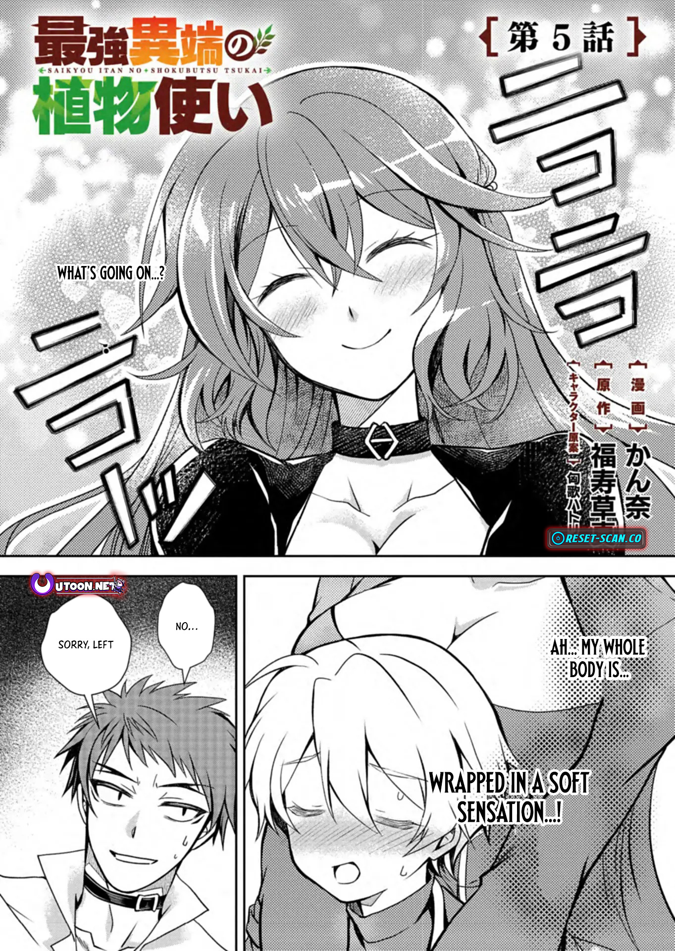 The Strongest Heretic Plant User Chapter 05 Page 1