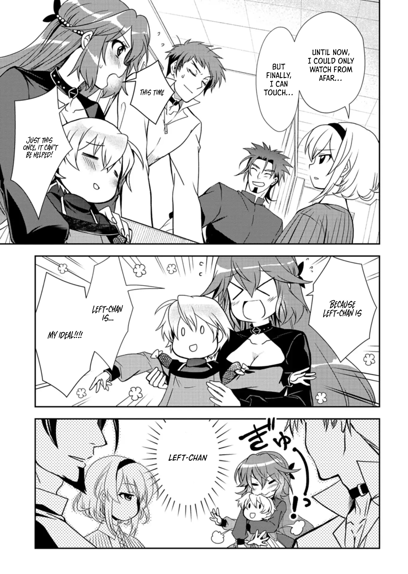 The Strongest Heretic Plant User Chapter 05 Page 1