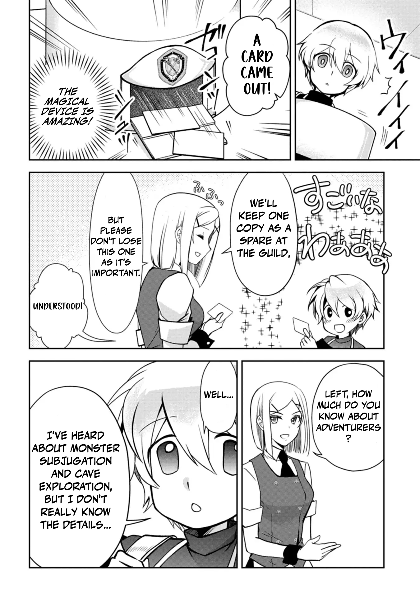 The Strongest Heretic Plant User Chapter 04 Page 1