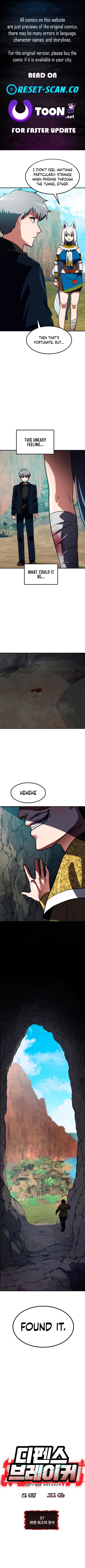Defense Breaker Chapter 07 Page 1