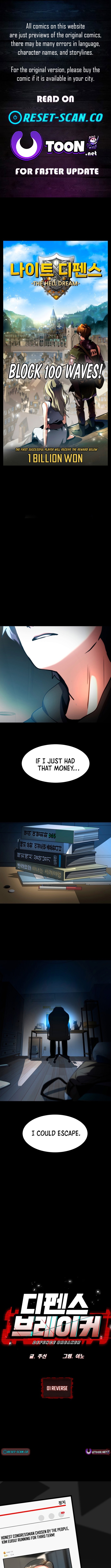Defense Breaker Chapter 01 Page 1