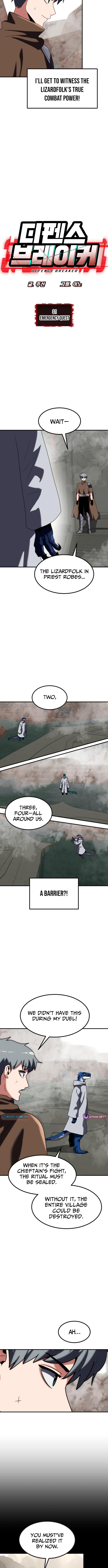Defense Breaker Chapter 31 Page 1