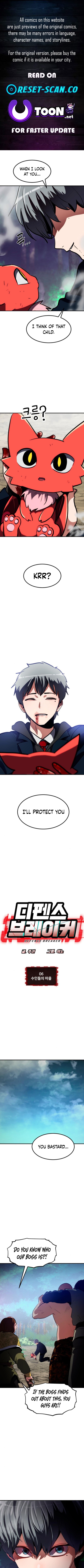 Defense Breaker Chapter 06 Page 1