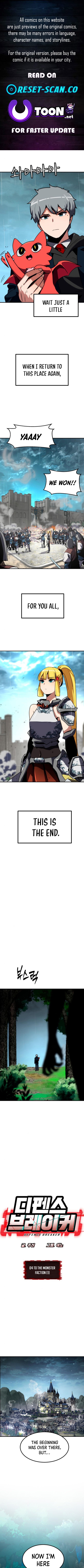 Defense Breaker Chapter 04 Page 1