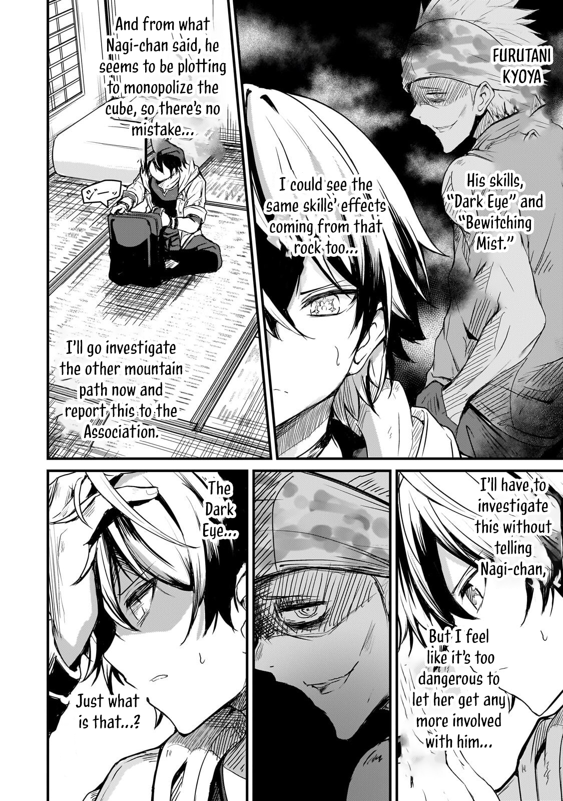 The Weakest Boy Surpasses the Strongest and Shatters Common Sense! Chapter 16.1 Page 1