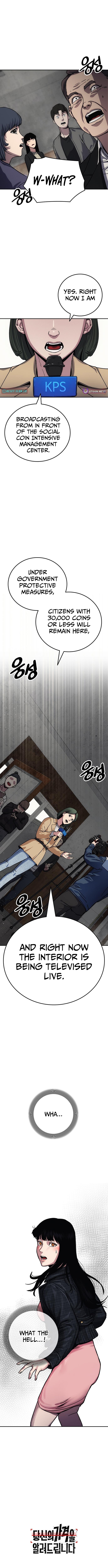 How Much Are You Worth? Chapter 10 Page 1
