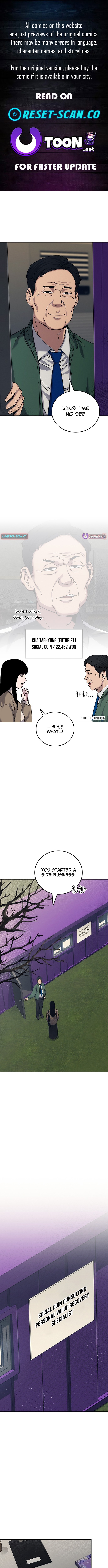 How Much Are You Worth? Chapter 26 Page 1