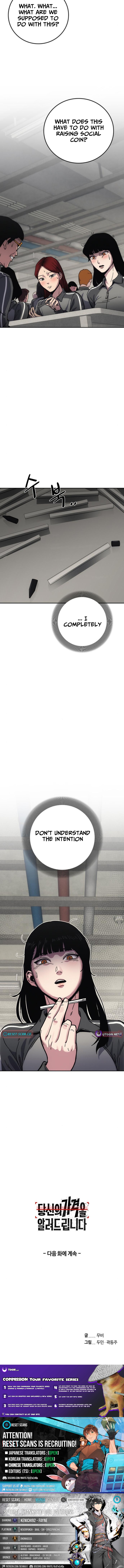 How Much Are You Worth? Chapter 15 Page 1