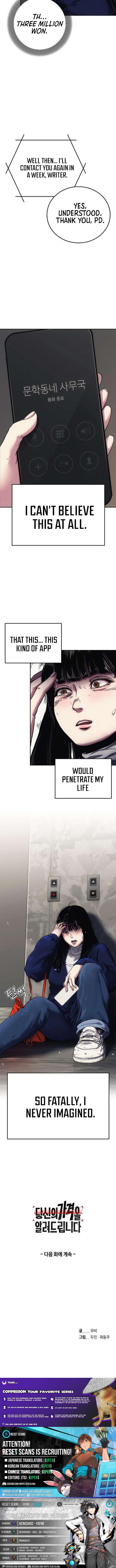 How Much Are You Worth? Chapter 03 Page 1