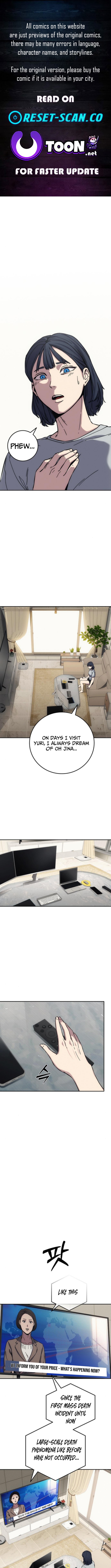 How Much Are You Worth? Chapter 17 Page 1